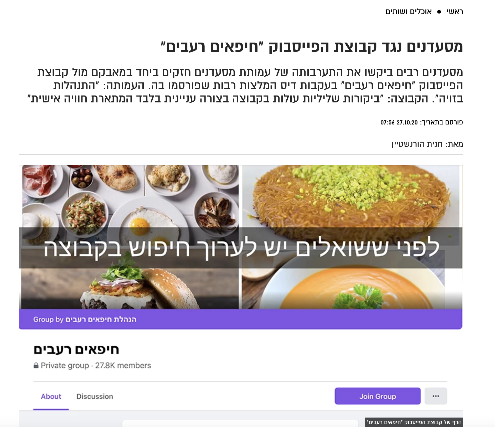 Colbo News Coverage