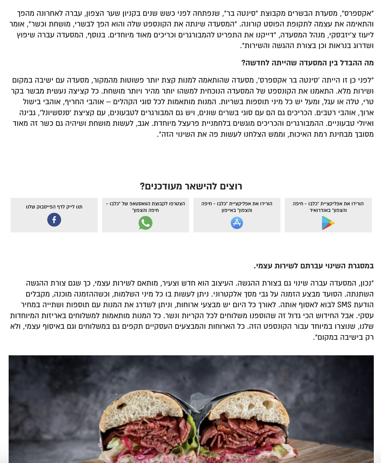 Colbo Express Coverage