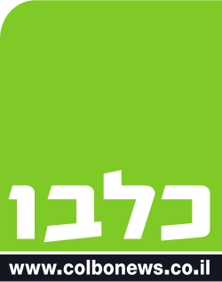 Colbo News