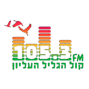 Kol HaGalil
